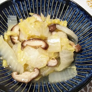 白菜としいたけのうま塩煮